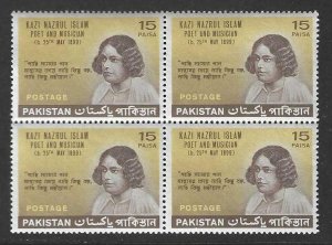 Pakistan 253  MNH SC:$1.40