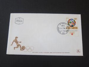 Israel 1968 Sc 361 FDC