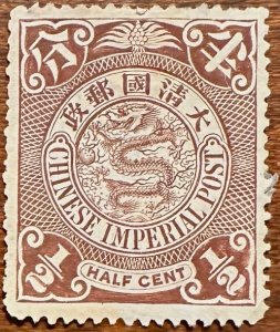 China 1898 Sc.98 Chinese Imperial Dragon, 1/2c Chocolate Unused