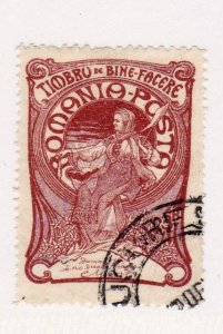 Romania stamp #B1, used