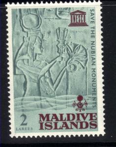 Maldives 1965 QE2  2 Larees Wall Carving MM  SG 152 ( R1 )