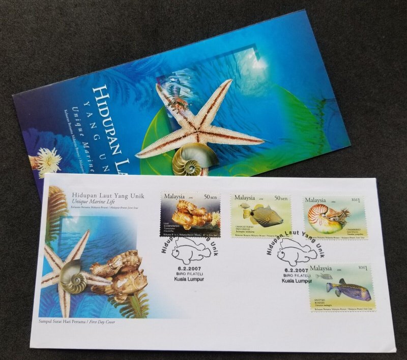 *FREE SHIP Malaysia Brunei Joint Issue Unique Marine Life 2006 2007 Fish (FDC