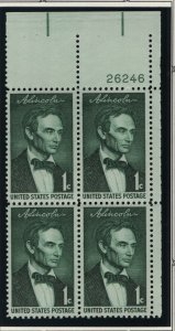 US, 1113, MNH, PLATE BLOCK, 1959, LINCOLN SESQUICENTENNIAL