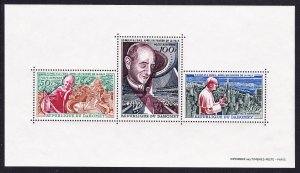 Dahomey Pope Paul's visit to UN MS 1966 MNH SC#C41a SG#MS257 MI#Block 4