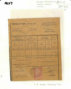 OTTOMAN Greece Islands SAMOS *Cavalla* 1909 Parcel Form {samwells-covers}AG47 