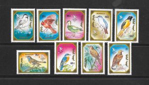 BIRDS - MONGOLIA #1934-42  MNH