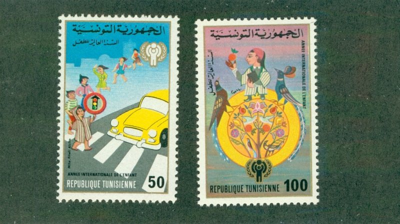 TUNISIA 746-7 MNH BIN $1.00