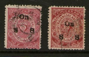 India Travancore 1911 official SG O26d (O26 left for Reference) Carmine-red FU
