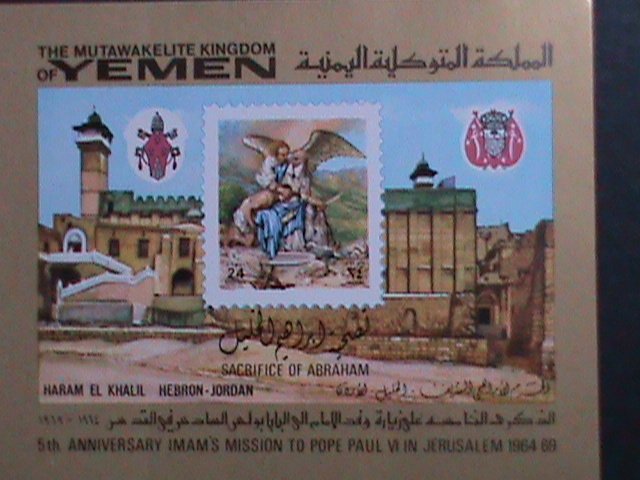 YEMEN-1969 5TH ANNIV: MISSION TO POPE PAUL VI IN JUERUSALEM-S/S EST.$10