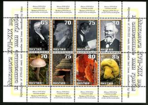YAKUTIA RUSSIA LOCAL SHEET MYCOLOGISTS MUSHROOMS