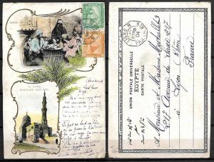 EGYPT STAMPS. 1904. POSTCARD TO FRANCE, PAQUEBOT/MAILBOAT PMK