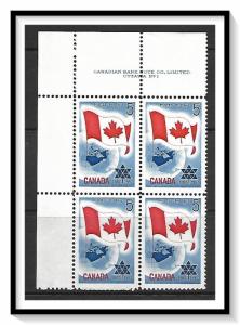 Canada #453 Flag Over Globe Plate Block Pl 1 MNH