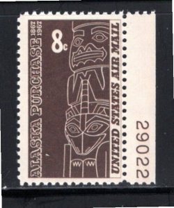 C70 MNH - stamp shown is what you receive, see scan