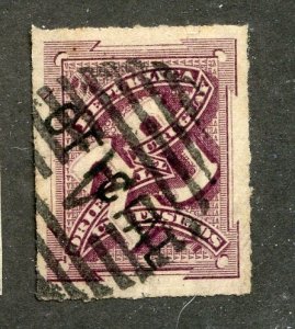 Uruguay, Scott #67, Used