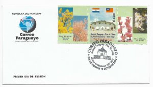 PARAGUAY 2002 FDC FRIENDSHIP BETWEEN CHINA AND PARAGUAY FLOWERS FIRST DAY COVER