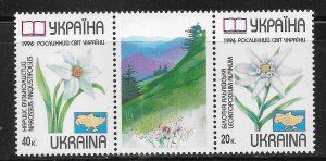 Ukraine 1996 Flowers Sc 250a MNH A3599