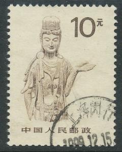 China #2191 used, Goddess