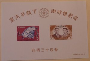 Japan 668a MNH Royalty Topical Cat $4.50