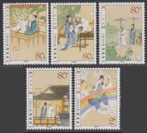 China PRC 2003-20 Folklore of Liang Shanbo and Zhu Yingtai Stamps Set of 5 MNH