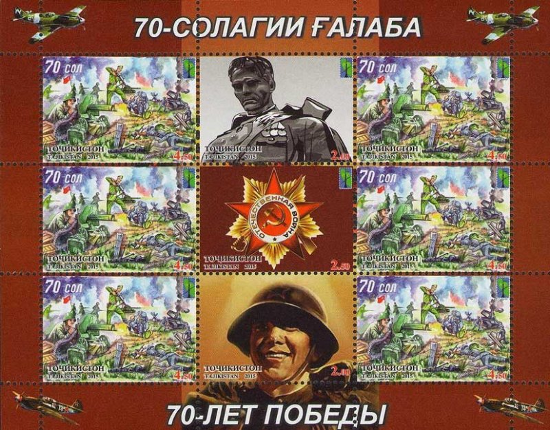 TADZHIKISTAN - 2015  - Victory in WWII, 70th Anniv - Perf 8v Sheet - MNH