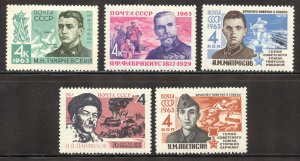 Russia Scott 2705-09 MNHOG - 1963 45th Anniversary of Soviet Army - SCV $3.00