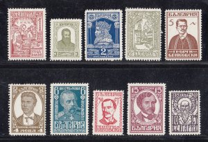 Bulgaria Scott #213-222 MH