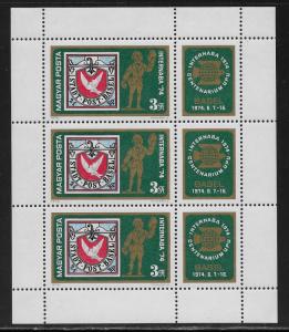 HUNGARY SC# 2288  FVF/MNH 1974