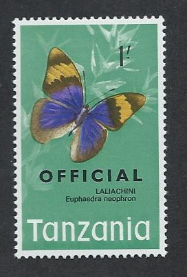 TANZANIA SC# O23 F-VF MNH 1973