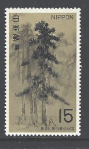 Japan Sc # 1002 mint never hinged (DA)