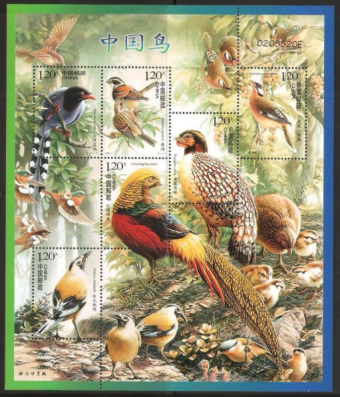 China PRC 2008-4 Chinese Birds Sheetlet Stamps Set of 6 MNH