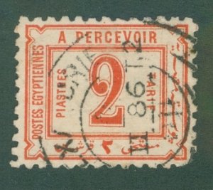 EGYPT J4 USED BIN $12.50