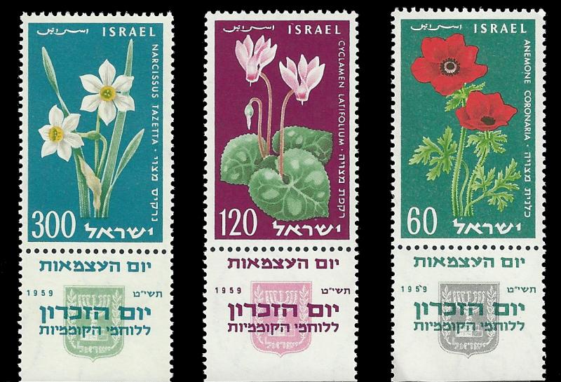 ISRAEL 157-159 w/ tabs MNH