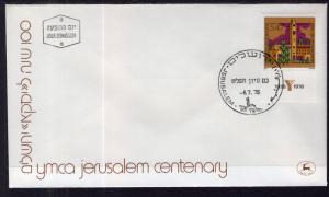 Israel 698 U/A FDC