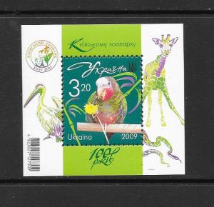 BIRDS - UKRAINE #759  MNH