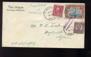 1930 Airmail Cover to BEYROUTH, SYRIA with PF Cert *UNIQUE COVER* (C11-z84)