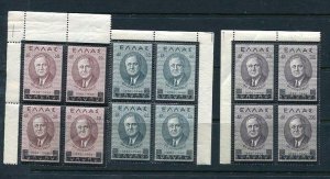 Greece 1945 Sc 469-1 MNH Block of 4 Death of Pres F D Roosevelt 10427