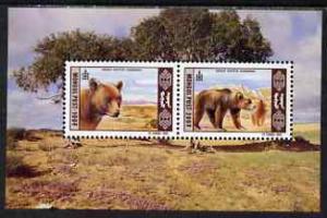 Mongolia 1998 Gobi Bear perf m/sheet #1 unmounted mint SG...