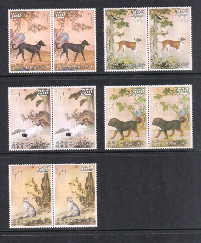 Taiwan 1971 Sc 1740-1749 pair set of 10 MNH 