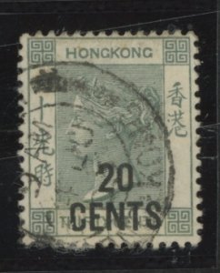 Hong Kong #61 Used Single