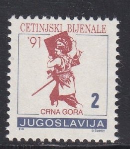 Yugoslavia Local Postal tax Stamp, Soldier, Mint NH