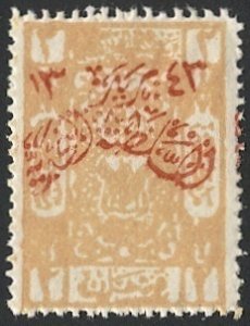 SAUDI ARABIA 1925 Scott 16  2pi, Mint NH  VF Red overprint, cv $85+