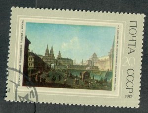 Russia 3982 used single