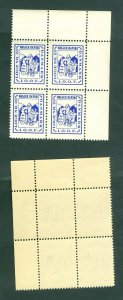 Denmark. Poster Stamp 4-Block With Margin. IOOF Odd Fellows. Esbjerg Lodge # 20.