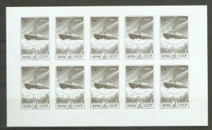 Russia/USSR 1984,Definitive,Ship & Arctic Map,Imerf Sheet of 10,Sc 5287,VF MNH**