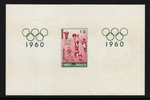 Paraguay C264 Summer Olympics Foot Noted Souvenir Sheet MNH VF