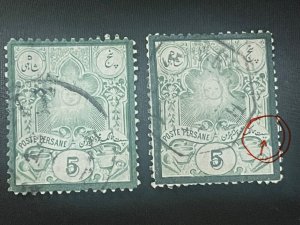Iran 1882 Scott 53 Type I And Type II Yost Error