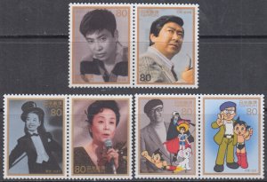 JAPAN Sc # 2555,7,9a MNH CPL THREE PAIRS - ACTORS and ENTERTAINERS