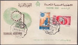 EGYPT Sc #N81-2 FDC TECHNICAL ASSISTANCE ISSUE OVERPRINTED PALESTINE GAZA CANCEL