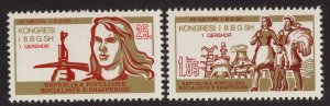 Thematic stamps ALBANIA 1978 WOMENS UNION CONGRESS 1947/8 mint