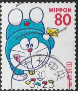 Japan,  #2566 Used  From 1997
